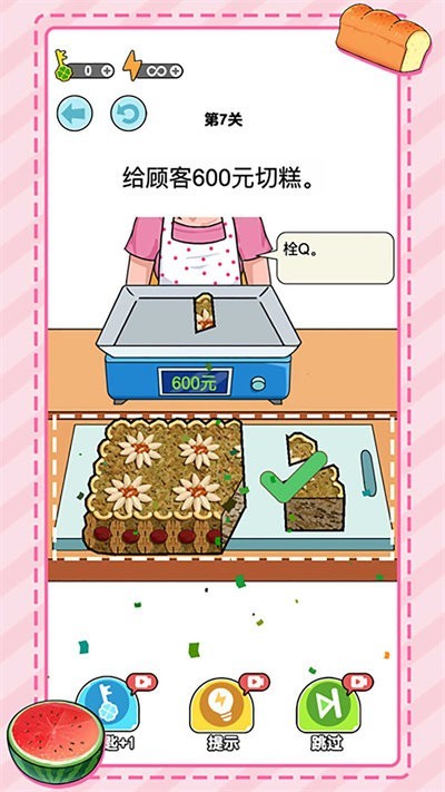 无敌小手称重达人手机版 无敌小手称重达人游戏