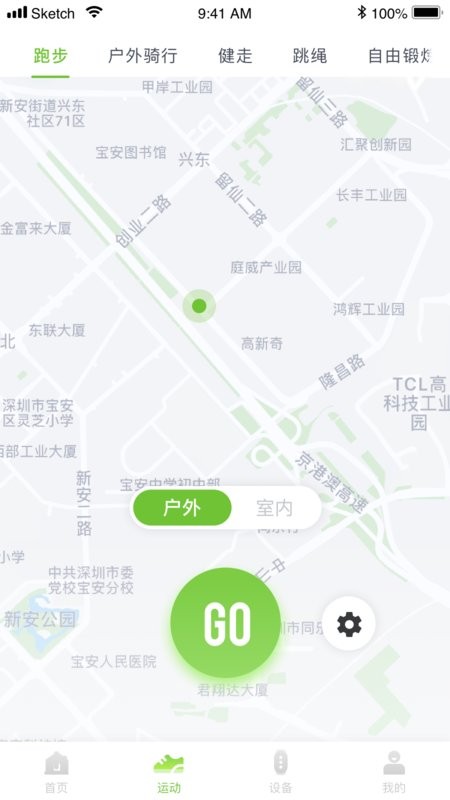 H-Fit智能手表app