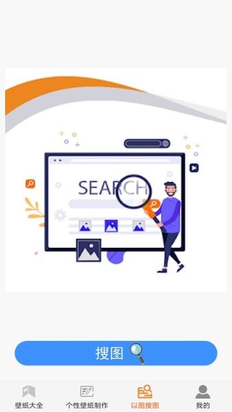 最美主题壁纸 最美主题壁纸下载