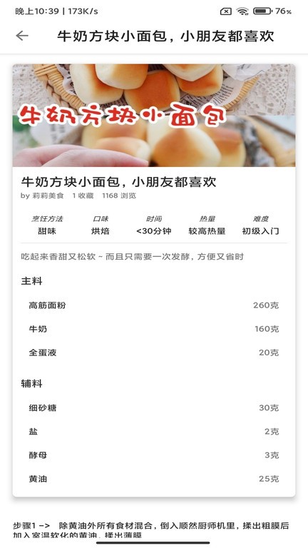 米乐客户端APP下载