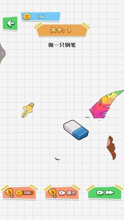  最强挑战王游戏