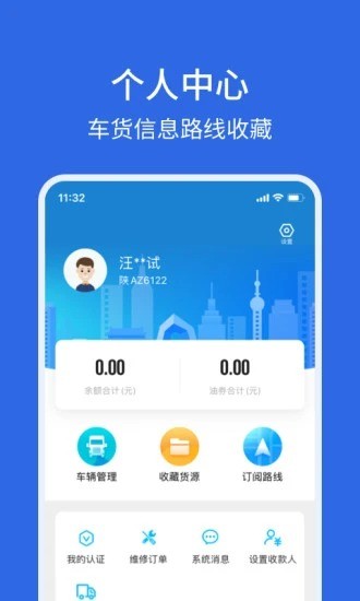 卡漠好运app
