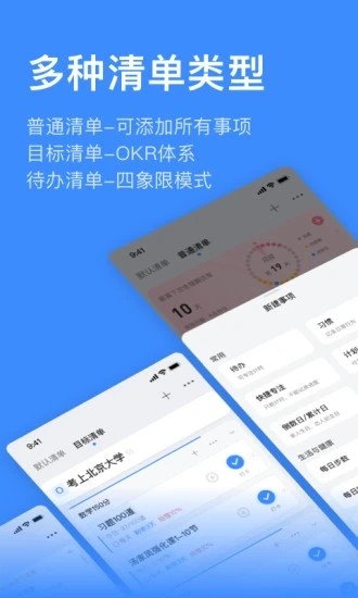 飞鱼计划app