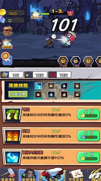 火柴人大战怪兽游戏