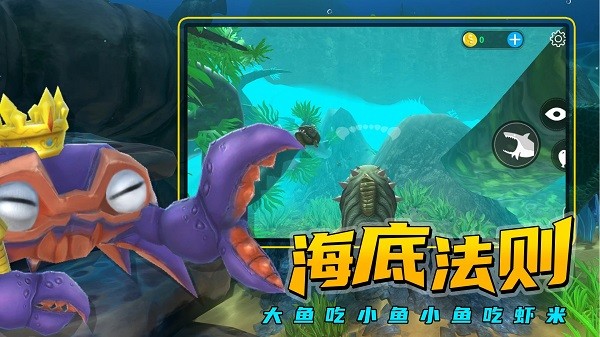 美味星球饥饿鲨鱼下载