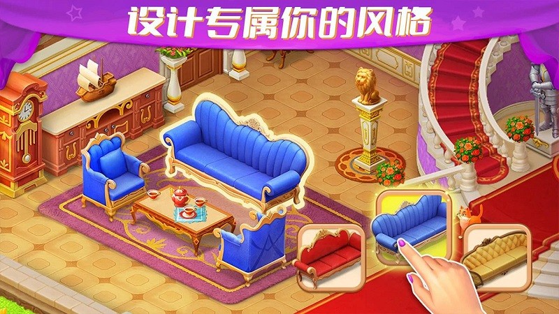 梦幻城堡消除小游戏