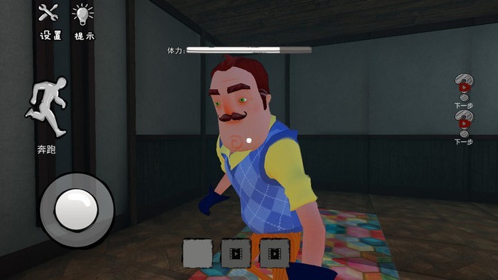 道具整蛊邻居游戏