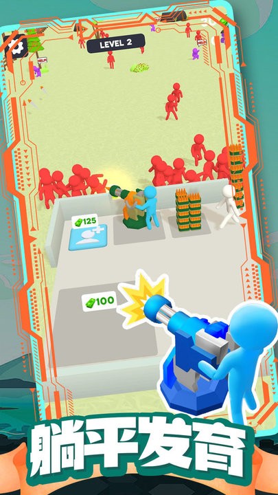 僵尸收割机器游戏下载 僵尸收割机器游戏