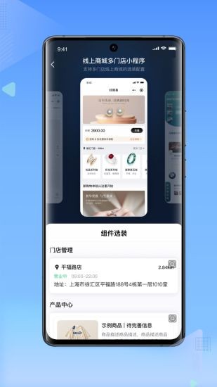 搞得掂app