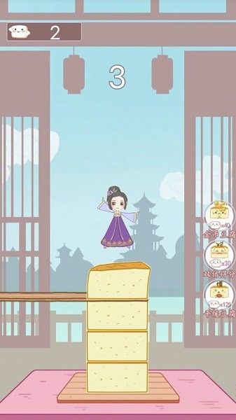 上吧问道师下载