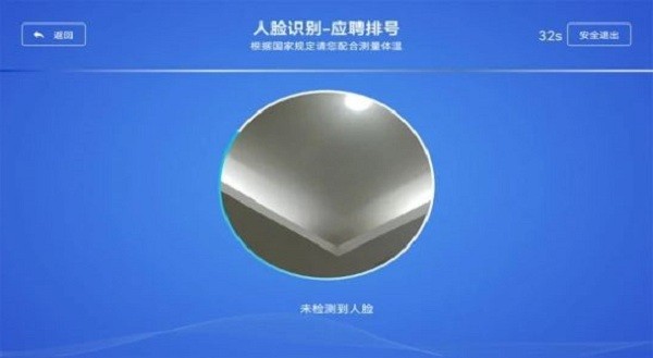 星晨签到 星晨签到办公app