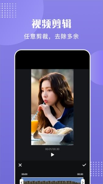 Alight视频剪辑下载