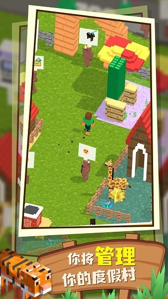 疯狂动物手机版