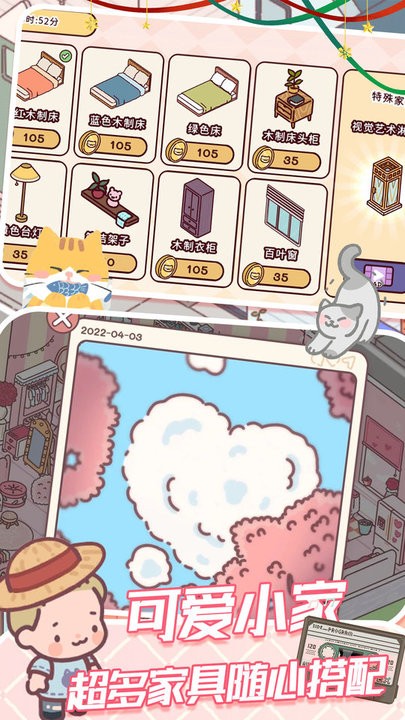 我的好朋友家 我的好朋友家游戏