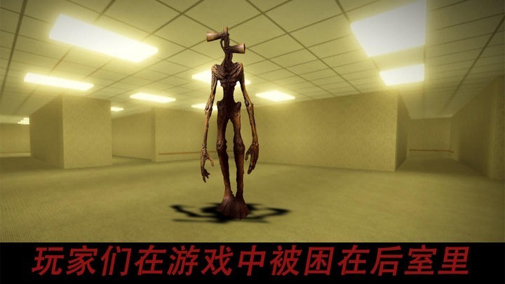 警笛头逃生模拟器手游