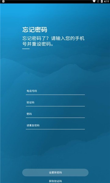 岳水app 岳水app下载