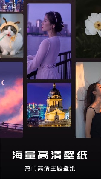 异次元壁纸下载