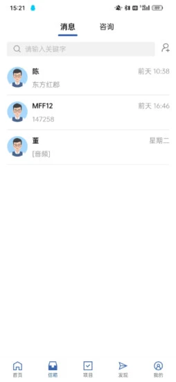 律师之星app