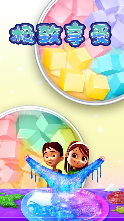 煤泥模拟器游戏官方下载