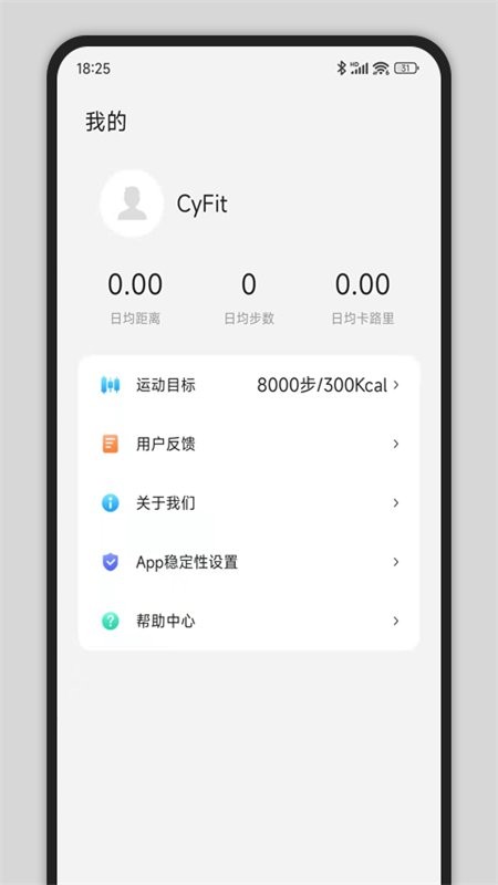 CyFit CyFit app