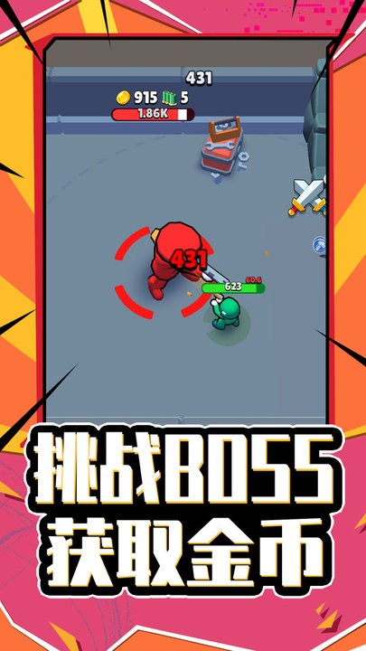 天命大反派游戏下载 天命大反派游戏