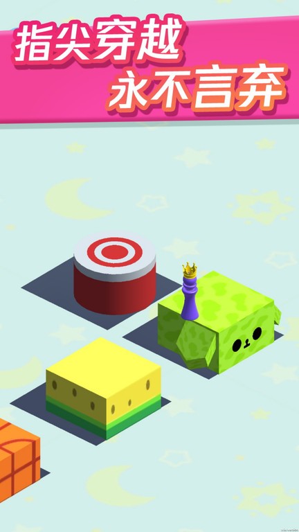 财神跳一跳游戏官方下载