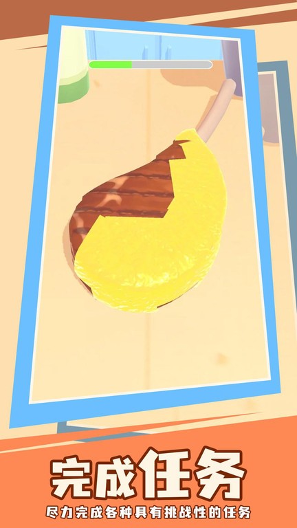 牛排大王游戏官方下载