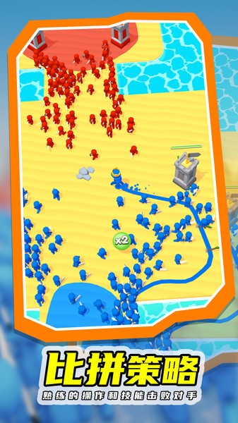 圈地大作战 圈地大作战下载