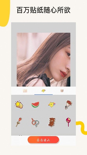 clic照片编辑app clic照片编辑软件