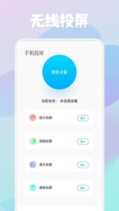火焰视频编辑app官方下载