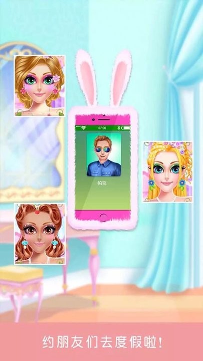 公主化妆换装游戏免费版 公主化妆换装游戏官方下载