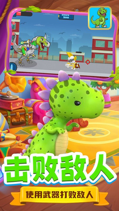 奇妙乐园发明家app