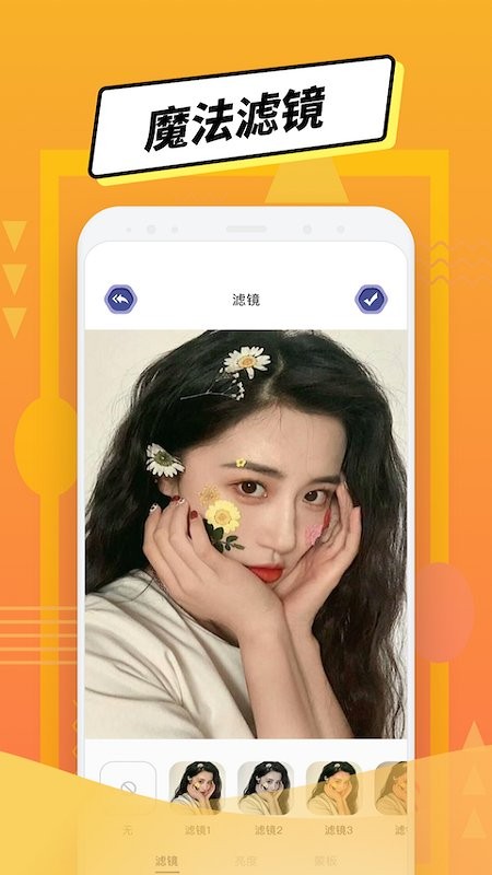 免费修图宝 免费修图宝app