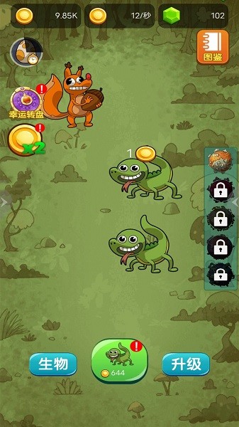 微生物进化模拟器下载