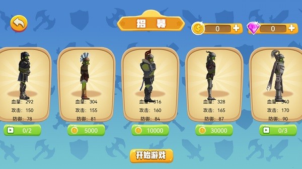 甜瓜火柴人功夫学院游戏下载