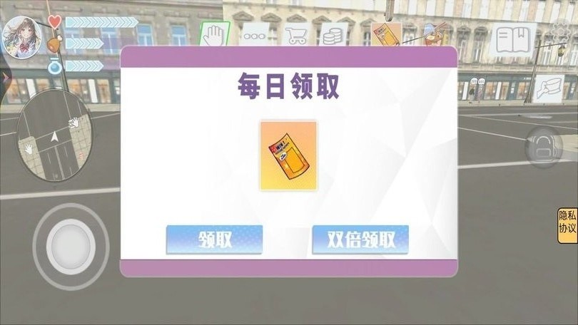 我和校花的奇妙旅行游戏