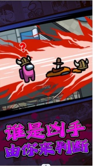 摸鱼乐园狼人杀下载