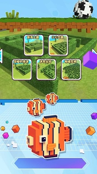 迷宫逃亡中文版 迷宫逃亡游戏