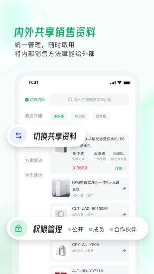 拥多多app