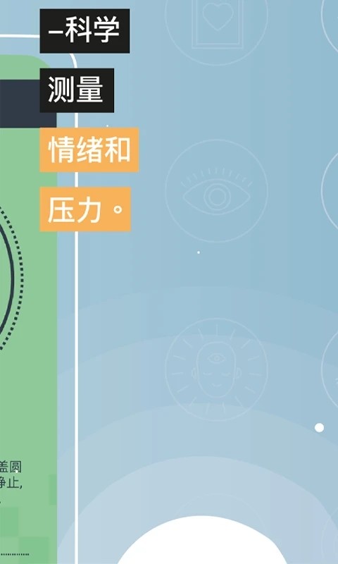 Am数字医疗最新版 Am数字医疗app官方下载