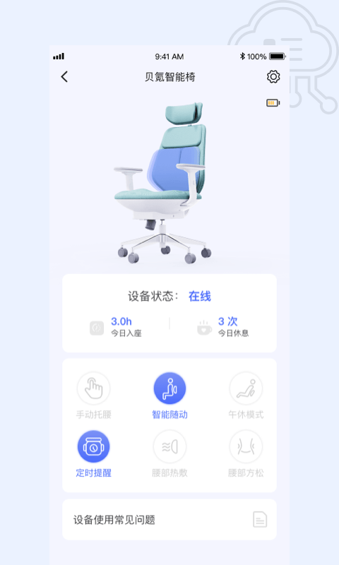 贝氪app