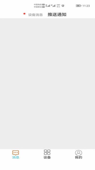 AudioCam最新版app