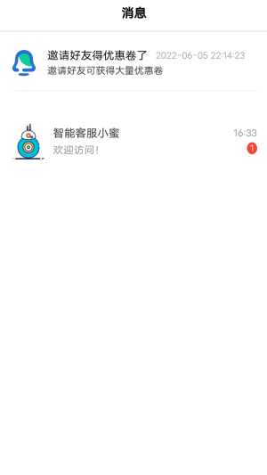 云拖车司机端app