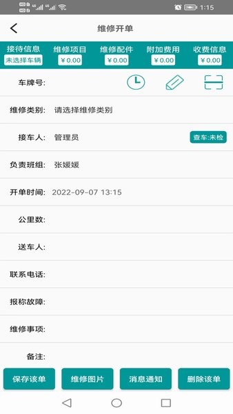 喜养车安卓版app下载 喜养车安卓版app