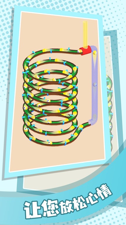 解压弹珠游戏官方下载