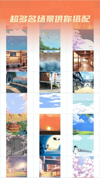 动漫情侣头像制作下载