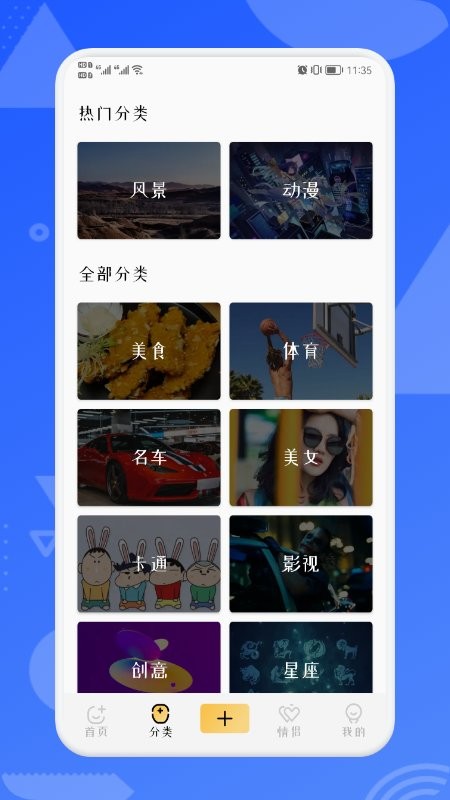 锁屏启动壁纸大全 锁屏启动壁纸大全app
