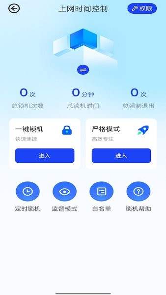 万能通用工具箱下载