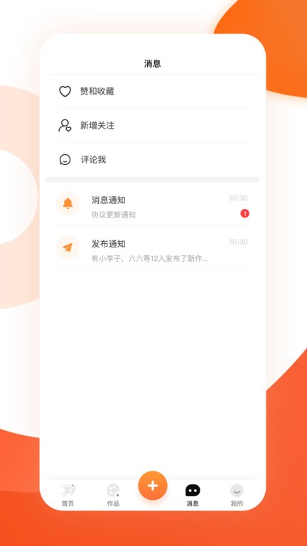 雅韵档案库app
