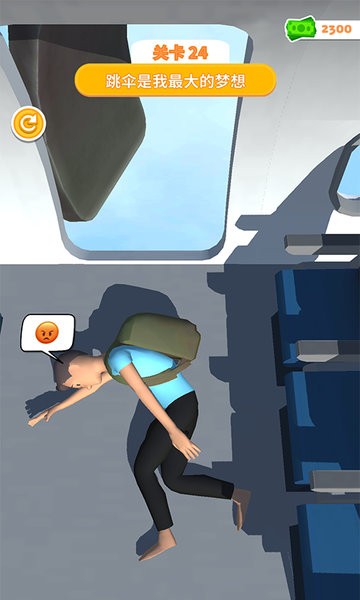 睡觉姿势 睡觉姿势游戏